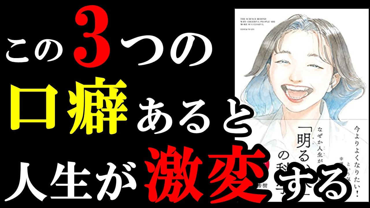 学識サロン